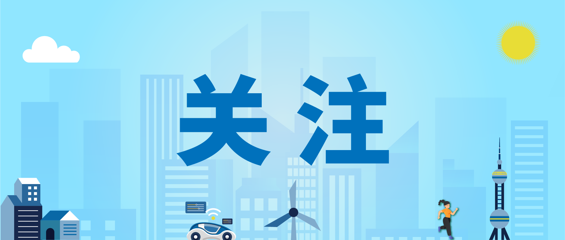 住房城乡建设部副部长陈绍旺会见联合国人居署区域项目司司长帕特里克
