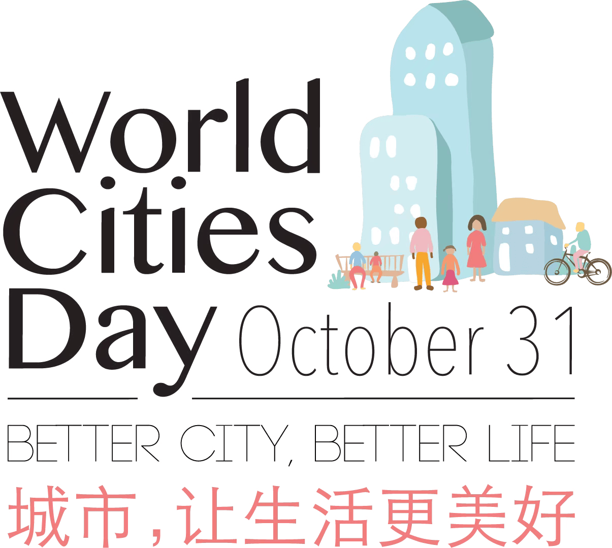 《求是》杂志发表倪虹署名文章：走出一条中国特色城市现代化新路子