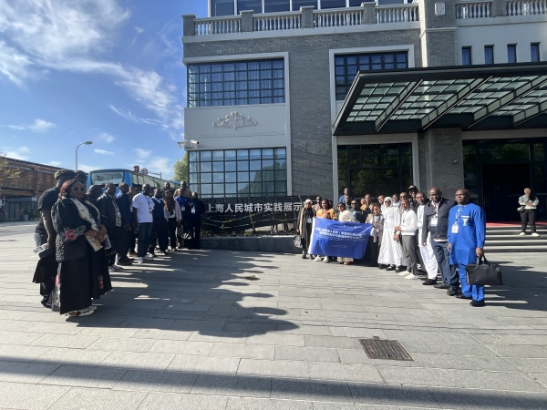 中国-联合国人居署城市规划和韧性基础设施建设培训班在沪成功举办，助力南南合作新篇章